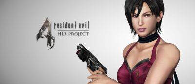 Фанат, 8 лет делавший HD-ремастер Resident Evil 4, получил работу в настоящей студии - gamemag.ru