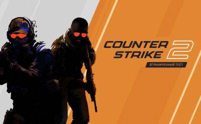 Официально анонсирована Counter-Strike 2 - playground.ru