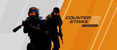 Датамайнеры: Counter-Strike 2 может выйти на мобильных устройствах - gamemag.ru
