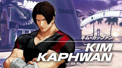 Ким Кап-Хван - Ким Кап-Хван появится в TheKing Of Fighters XV весной, а пока знакомимся с игровым процессом - lvgames.info - Япония