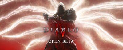 Разработчики исправили ряд частых неполадок открытого бета-тестирования Diablo IV - noob-club.ru