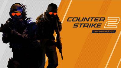 Counter-Strike 2 может шагнуть дальше и представить даже цветные гранаты в виде косметики - lvgames.info