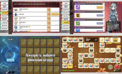 В игре Мастера Меча Онлайн 2 включили событие "Первое апреля" - top-mmorpg.ru
