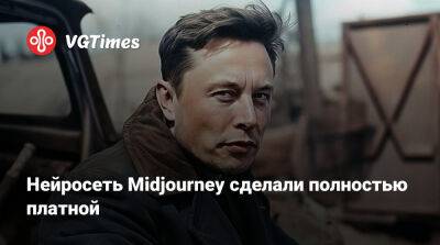 Клэр Редфилд - Ада Вонг - Дональд Трамп (Donald Trump) - Нейросеть Midjourney сделали полностью платной - vgtimes.ru
