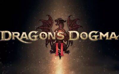 Dragon's Dogma 2 находится в разработке как минимум четыре года - playground.ru
