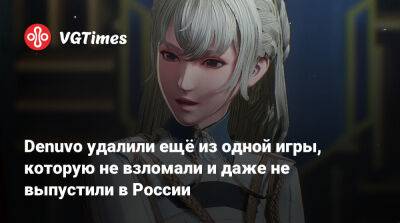 Denuvo удалили ещё из одной игры, которую не взломали и даже не выпустили в России - vgtimes.ru - Россия - Панама