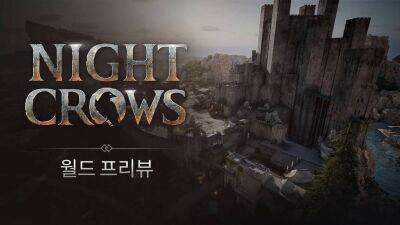 Предварительная регистрация для MMORPG Night Crow откроется на следующей неделе - mmo13.ru - Южная Корея