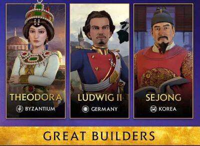 Новые лидеры появятся в Sid Meier’s Civilization VI 15 марта - coop-land.ru - Корея - Англия