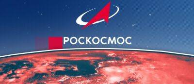 «Роскосмос» анонсировал игру «Космос – пространство будущего» — на разработку выделили 7 миллионов рублей - gamemag.ru