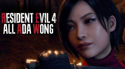 Ада Вонг - Альберт Вескер - Слух: до конца года выйдет кампания за Аду Вонг для ремейка Resident Evil 4 - fatalgame.com