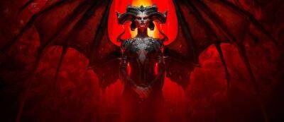 Джон Пьепиор - Diablo IV ждут ежеквартальные обновления с сюжетным контентом - gamemag.ru