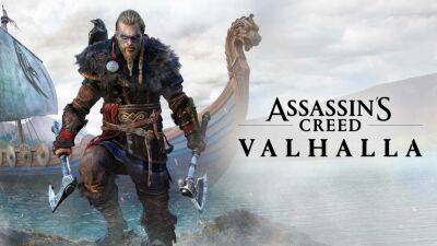 Взлом Assassin’s Creed: Valhalla Complete Edition полностью завершен - lvgames.info
