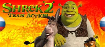 Обновление перевода Shrek 2: Team Action - zoneofgames.ru