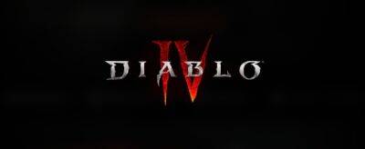 Майк Ибарра - Mike Ybarra - Разработка Diablo IV завершена: игра «ушла на золото» - noob-club.ru