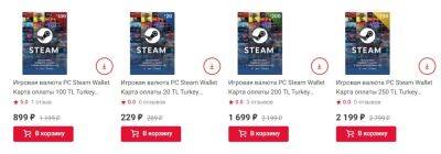 В «М.Видео-Эльдорадо» появились карты пополнения «турецкого» Steam - zoneofgames.ru - Россия - Турция - Польша