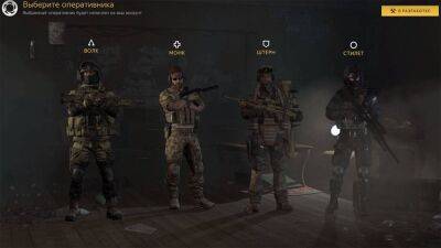 В игре "Калибр" показали новую 3D-сцену выбора оперативников для новичков - top-mmorpg.ru
