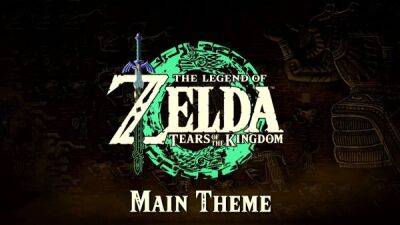 Представлена главная музыкальная тема The Legend of Zelda: Tears of the Kingdom - playground.ru