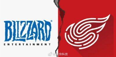 NetEase подала иск в суд к Blizzard Entertainment и требует компенсации в ¥300 млн. - noob-club.ru - Китай - Шанхай