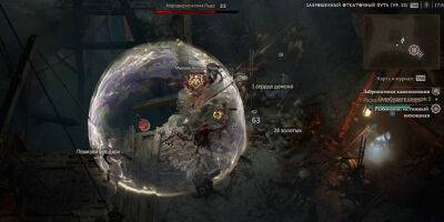 На прокачку персонажа в Diablo IV потребуется 150 часов - tech.onliner.by