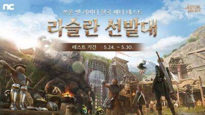 В мае пройдет закрытый бета-тест MMORPG Throne and Liberty, но только в Корее - mmo13.ru - Южная Корея - Корея