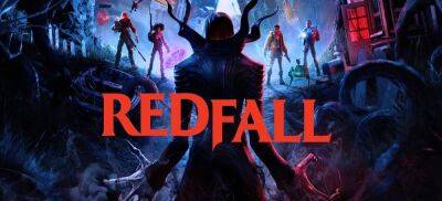 Релизный трейлер Redfall - zoneofgames.ru