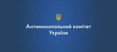 Антимонопольный комитет Украины одобрил сделку между Microsoft и Activision Blizzard - zoneofgames.ru - Украина