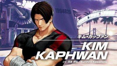 Ким Кап-Хван - Ким Кап-Хван появится в The King Of Fighters XV 4 апреля - cubiq.ru