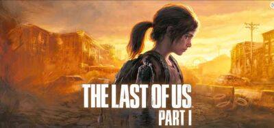 Для ПК-версии The Last of Us Part 1 вышел третий патч - zoneofgames.ru