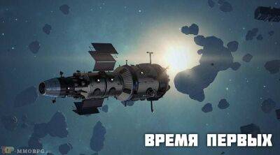 В Star Conflict выпустили обновление "День космонавтики" с кораблём Salyut-ST - top-mmorpg.ru