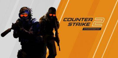 Технология понижения задержки NVIDIA Reflex появится в Counter Strike 2 - playground.ru