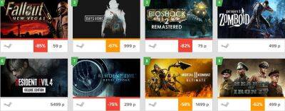 Dredge, Age of Wonders 4 и дорогущая Star Wars Jedi Survivor — подборка акций за неделю от Steambuy - zoneofgames.ru