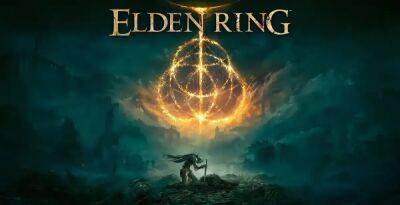 Elden Ring продали в количестве более 20 млн экземпляров - trashexpert.ru