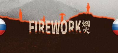 В архив добавлен перевод Firework - zoneofgames.ru