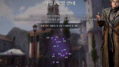 Тестирование MMORPG Throne and Liberty будет проходить не только среди приглашенных, но и в компьютерных клубах - mmo13.ru - Южная Корея - Сеул - Пусан