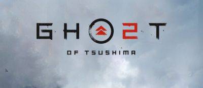 Джефф Грабб - Хидео Кодзимы - Инсайдер: Ghost of Tsushima 2 не появится в среду на PlayStation Showcase - gamemag.ru - Москва