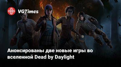 Николас Кейдж (Nicolas Cage) - Анонсированы две новые игры во вселенной Dead by Daylight - vgtimes.ru