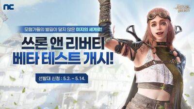 Throne and Liberty — Прием заявок на ЗБТ в Южной Кореи, системные требования и небольшой трейлер - mmo13.ru - Южная Корея - Сеул