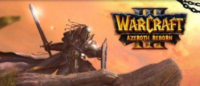 Кампания нежити в модификации Azeroth Reborn выйдет 4 июня – ремейк Warcraft III в Starcraft II - noob-club.ru