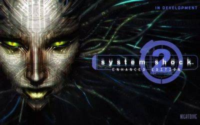 Вышел первый трейлер System Shock 2: Enhanced Edition. Nightdive Studios готовит очередной ремастер - gametech.ru