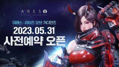Предварительная регистрация на MMORPG Ares: Rise Of Guardians будет запущена в конце мая - mmo13.ru