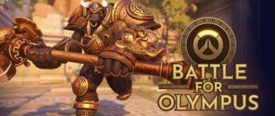 В Overwatch 2 вернулось мини-событие «Битва за Олимп» - noob-club.ru