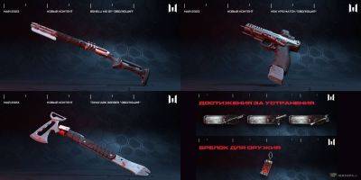 В Warface добавили внешность "Доктор Уайт" и оружейную серию "Эволюция" - top-mmorpg.ru