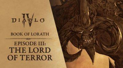 Анимированная «Книга Лората» о сюжете вселенной Diablo: эпизод 3 – «Владыка Ужаса» - noob-club.ru