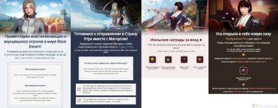 Pearl Abyss добавили Пробуждение Усы в Black Desert - top-mmorpg.ru