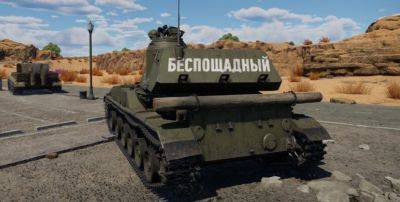 Блогеры War Thunder помогли разработчикам исправить работу матчмейкинга - gametech.ru