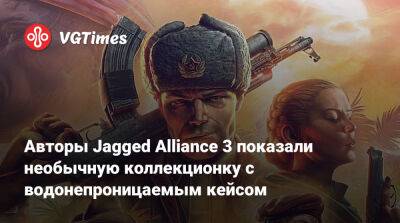 Авторы Jagged Alliance 3 показали необычную коллекционку с водонепроницаемым кейсом - vgtimes.ru