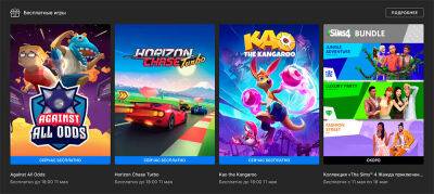 Бесплатно и навсегда: Against All Odds, Horizon Chase Turbo и Kao the Kangaroo в Epic Games Store - zoneofgames.ru