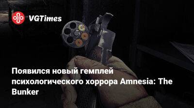 Появился новый гемплей психологического хоррора Amnesia: The Bunker - vgtimes.ru