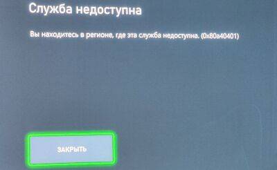 Проблемы с доступом к аккаунту Xbox в России чаще возникают у купивших консоль после марта 2022 года - gametech.ru - Россия