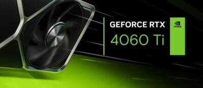 Инсайдер: NVIDIA выпустит GeForce RTX 4060 Ti с объемом памяти 16 ГБ - gamemag.ru - Taipei